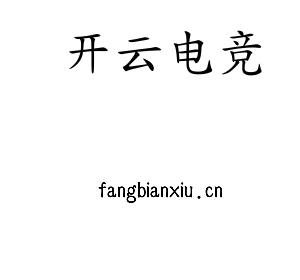 江苏开云电竞机床股份有限公司